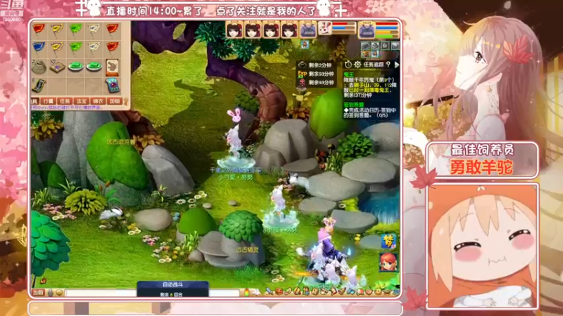 【2022-12-02 13点场】熊酱丶：为了腰带 为了腰带 肝它