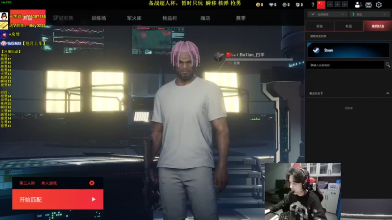 【2022-11-30 17点场】Table白羊：【超人杯训练赛】