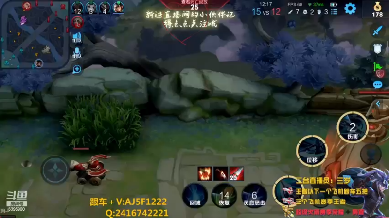 【2022-12-02 06点场】A老回：有车位 职业带粉 国服狼狗