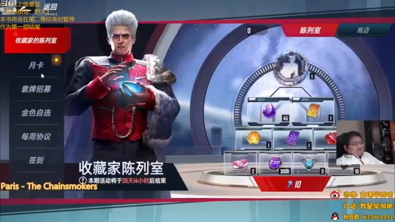 【2022-12-01 19点场】毕游侠：打个箱子，然后想想玩啥