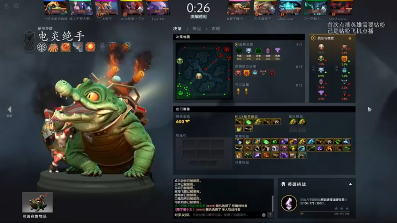 【2022-12-02 05点场】清清清清倾：从零到超凡98胜率！