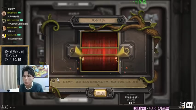 【2022-12-02 01点场】神棍老师麦迪文：神棍老师：探底欧服