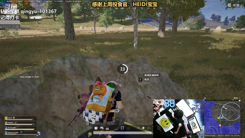 【热门游戏】轻语丶619的精彩时刻 20221202 22点场