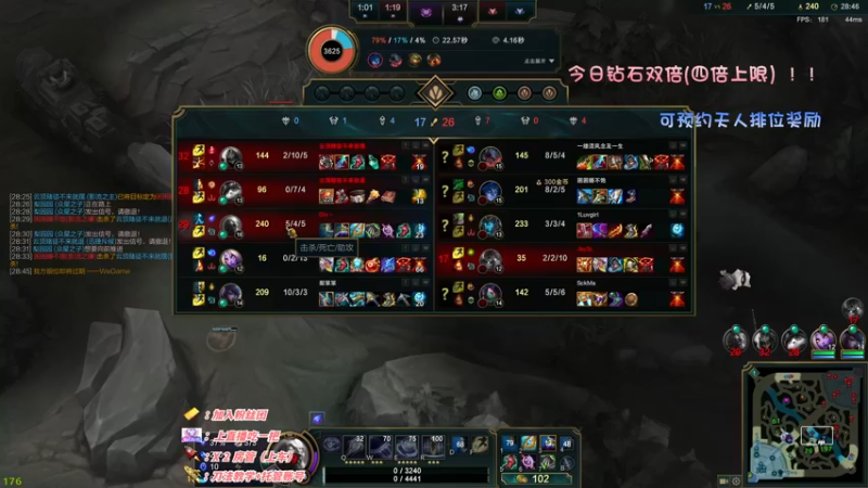 【2022-12-02 04点场】sysyu：【sy】天人冲第一咯！！