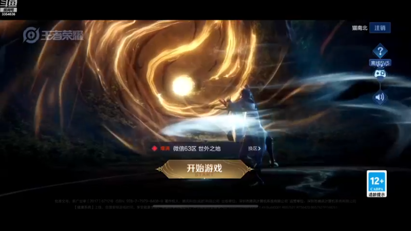 【2022-12-02 18点场】羽辰鸽鸽丶：本周云樱小国服