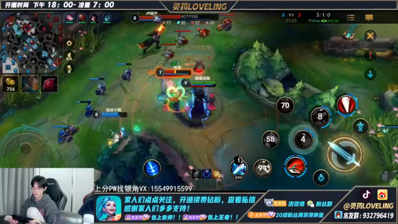 【2022-12-01 22点场】灵药LoveLing：灵药：新版本打野答案！卧龙凤雏双排！