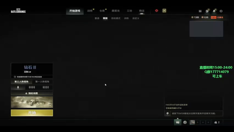 【2022-12-01 22点场】苦茶先森：【大师局】目前单排前十，冲击世界第一