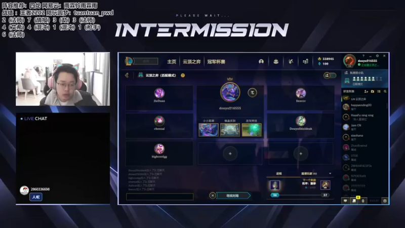 【2022-12-02 09点场】迅哥丶雨霖铃：美测王者八排！