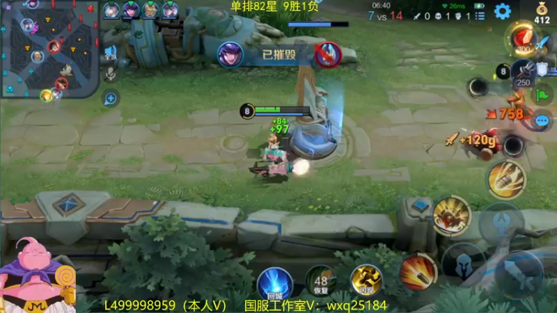 【2022-12-02 11点场】大魔王夏天天丶：周一再见哦各位宝贝们！