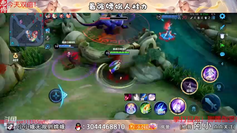 【2022-12-01 21点场】小小娥1：【白银双倍】充满自信的娥子！