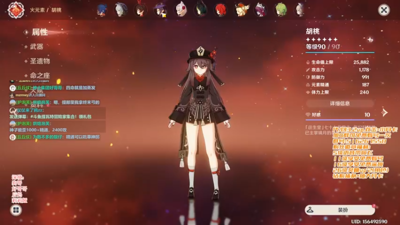 【2022-12-02 01点场】仗仗来了鸦zz：【电视台】仗仗免费看号中