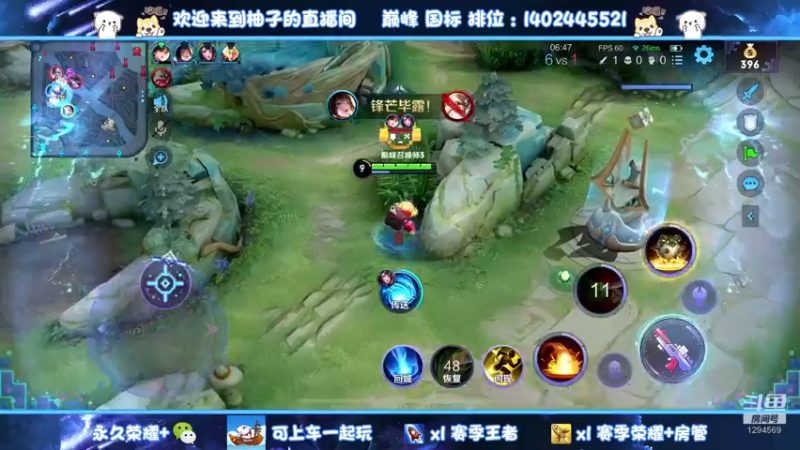 【2022-12-02 19点场】毕竟是柚子：十二点起来巅峰赛~