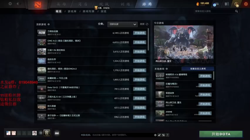 【2022-12-02 15点场】小刘_qq：小刘666！52887
