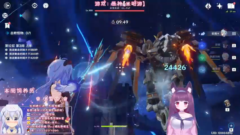 【2022-12-02 04点场】Corgi酱紫：【双倍亲密】天气降温注意保暖喔