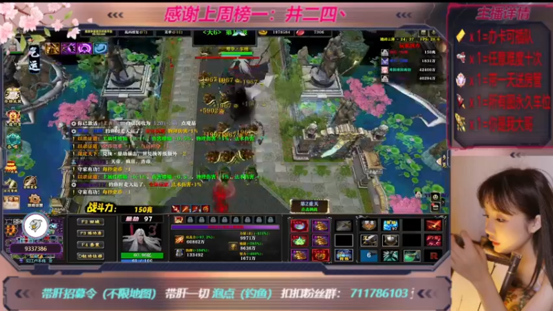 【2022-12-02 01点场】世上本没有卢：踏碎三界：祖传辅助