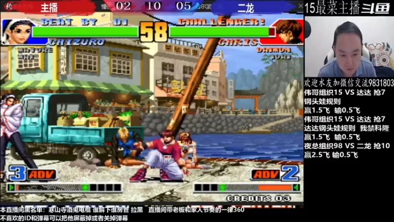 【2022-12-01 21点场】武汉程龙：程龙：憧憬传媒独家冠名！