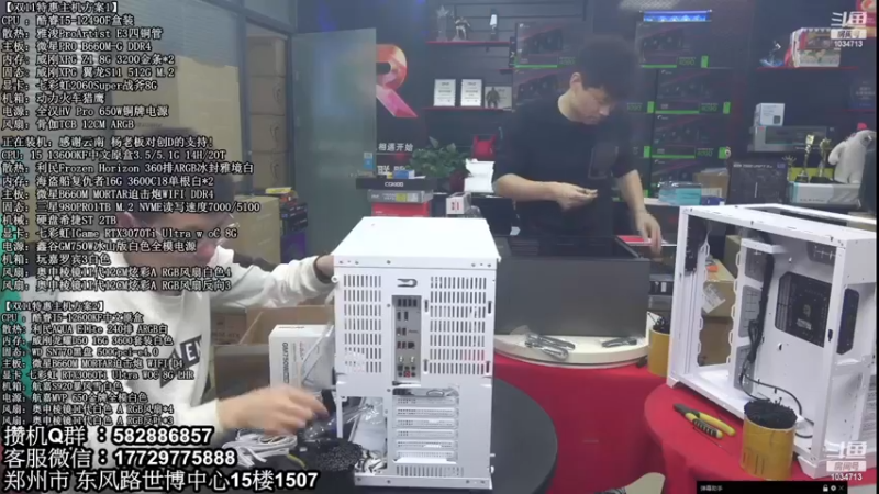 【2022-12-02 01点场】创D电脑联盟：郑州创D：双12电脑活动进行中