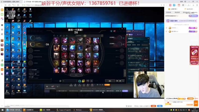 【2022-12-02 03点场】峡谷杀神酱油瓶：已进德杯直接开杀！