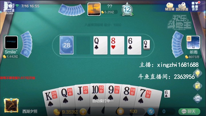 4642八雀牌：这牌今天最早的龙了，看能刮到多少豆子！