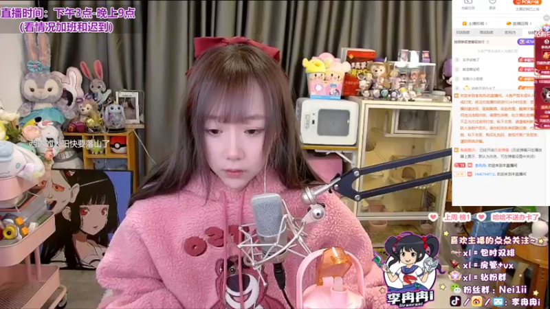 【2022-12-01 17点场】李冉冉i：♥冉冉电刑烬·光速冲大师♥