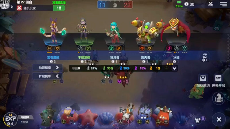 【2022-11-29 19点场】黄东东0923：多多自走棋（可帮渡劫）