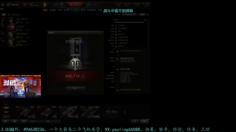 【2022-12-02 12点场】暗夜幽霊：幽霊：假日行动
