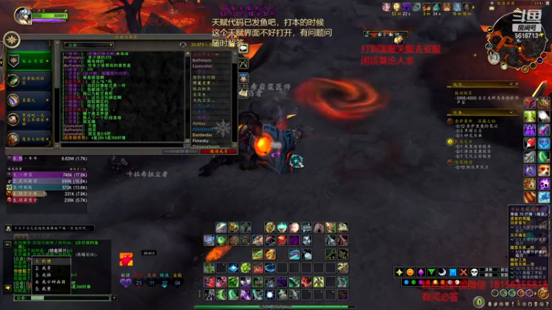 【2022-12-01 23点场】许言0407：许老板：恶魔猎手大秘境