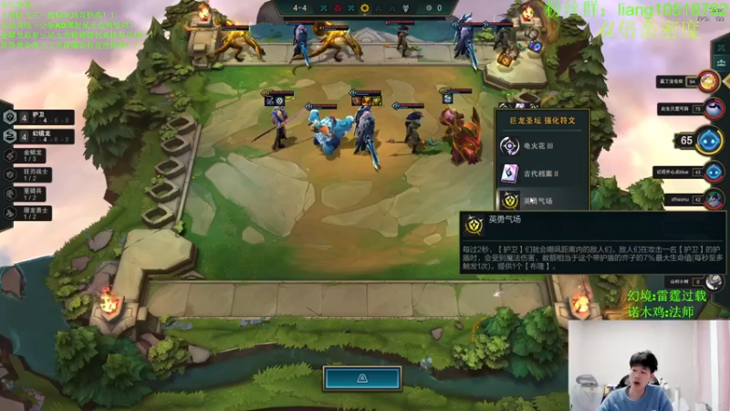 【2022-12-02 20点场】是小柒鸭XQ：只会赌三羊开泰AD爆杀流杰拉！