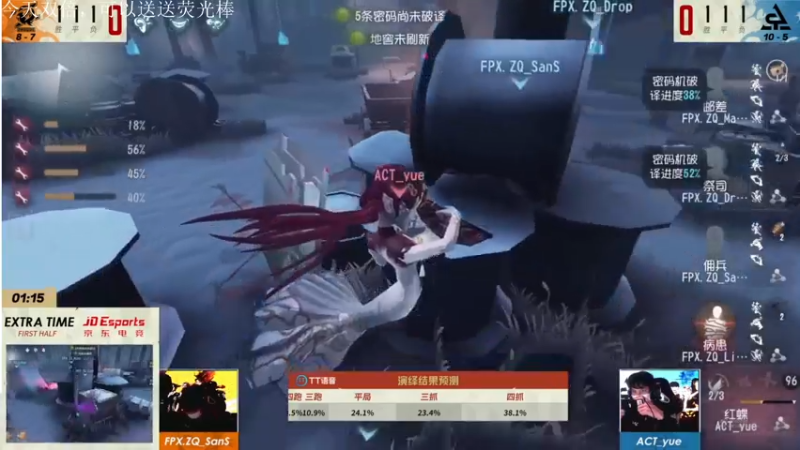 【2022-12-02 16点场】丶小沐木：今日看比赛 4801532