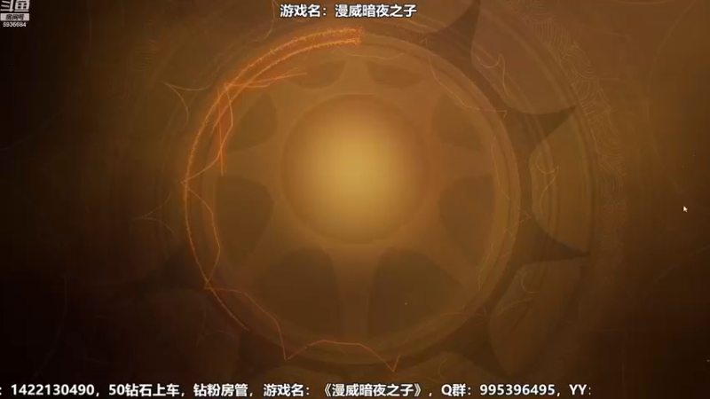 【2022-12-02 16点场】我们的渺渺：❤️漫威暗夜之子