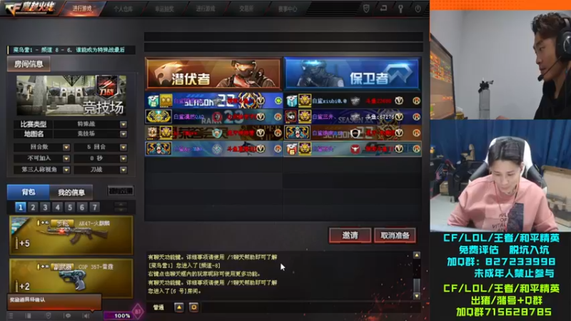 【2022-12-01 23点场】白鲨石头丶：今天2.5-4倍哦~