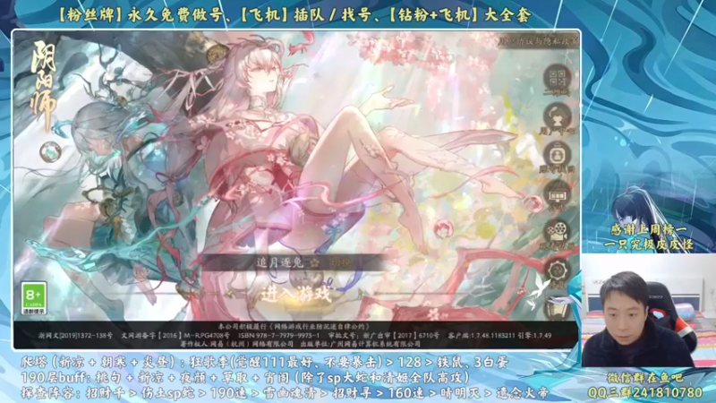 【2022-12-02 18点场】血墨丶：【墨哥】全能做号King！