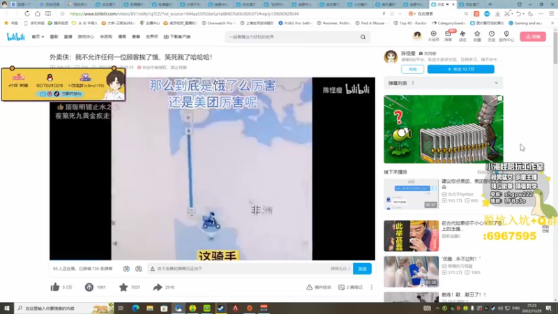 【2022-11-29 21点场】一口三明治3Mz：训练赛 别急