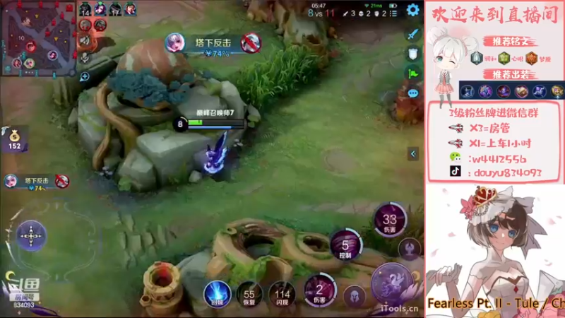 【2022-12-02 20点场】小飞Avery：国服小乔：小乔巅峰赛