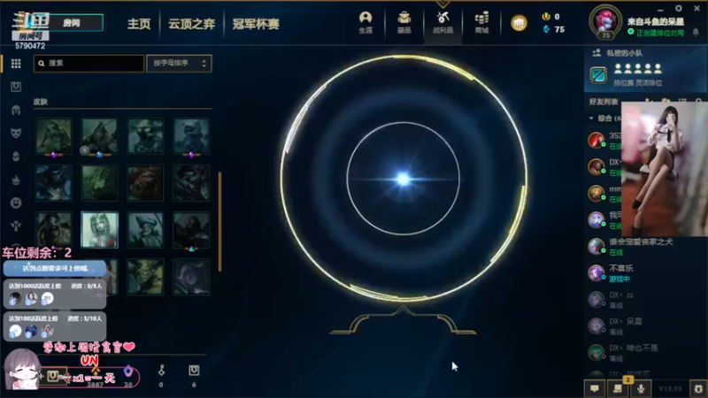 【2022-12-02 19点场】呆星QvQ：【有位】，憨憨御姐你喜欢吗