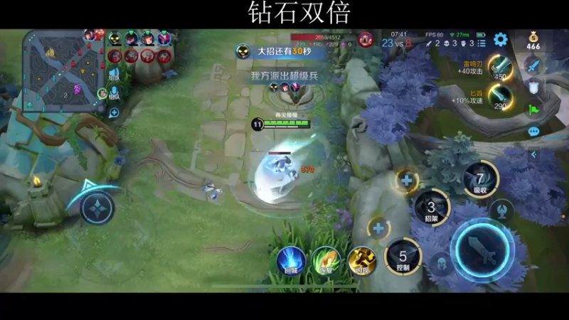 【2022-12-02 14点场】不如叫我慢慢：钻石双倍，玩会边路赵怀真