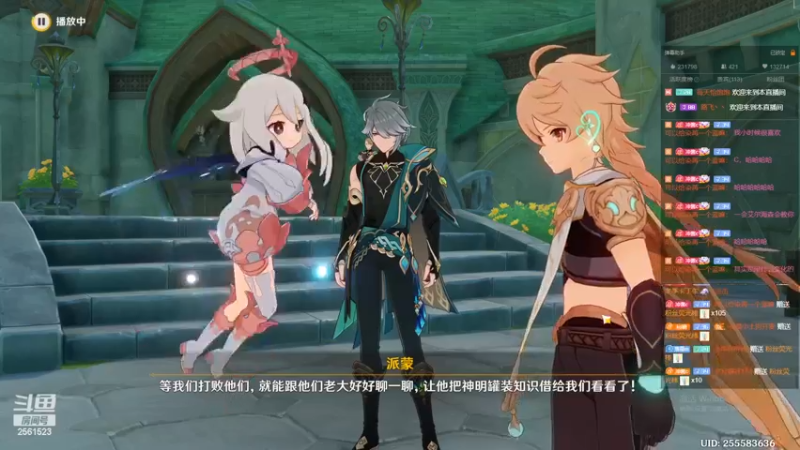 【2022-12-02 03点场】冲酱ccc：白银双倍！玩一玩澜！