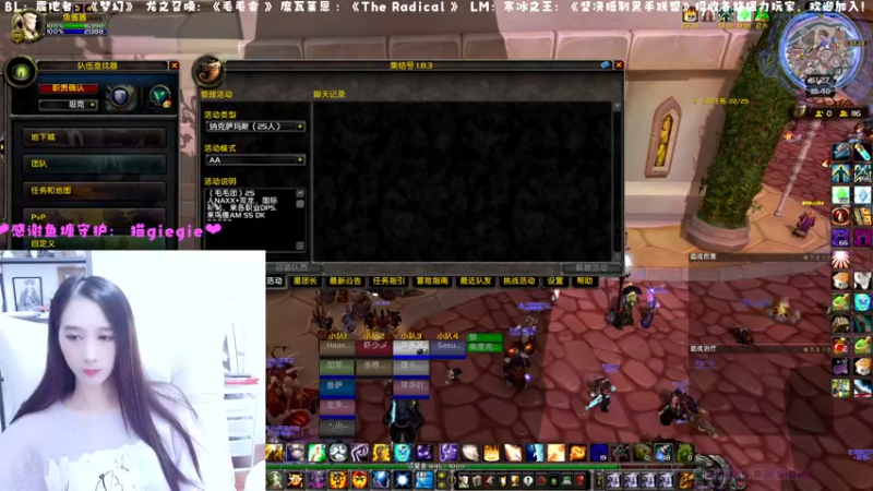 【2022-12-01 18点场】阿鱼鱼鱼鱼呀：龙服：25人晚上娱乐团！