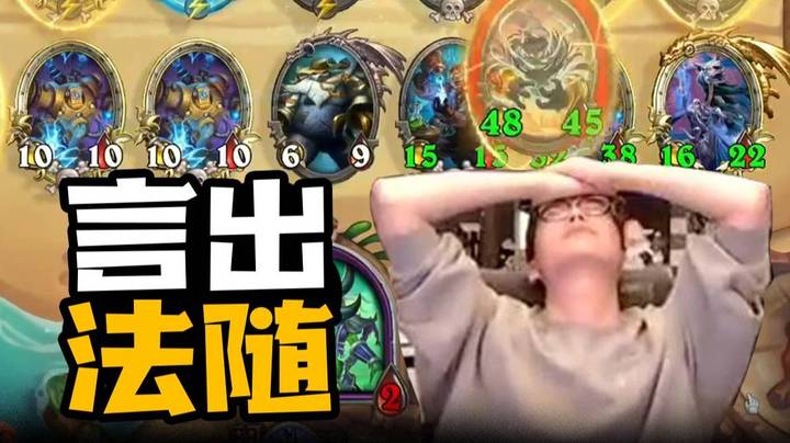 【夜吹的战棋日记750】就离谱！！全程嘴巴开光指哪打哪