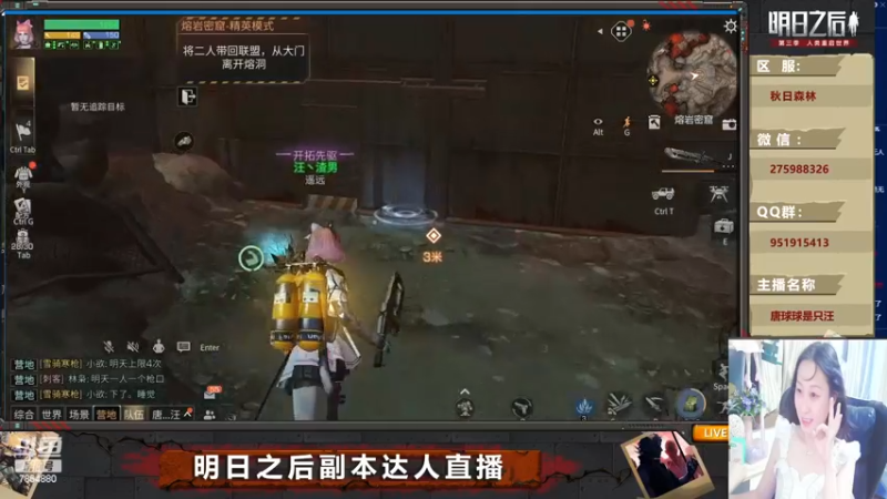 【2022-12-02 00点场】唐球球是只汪：明日带本啦（秋日森林）