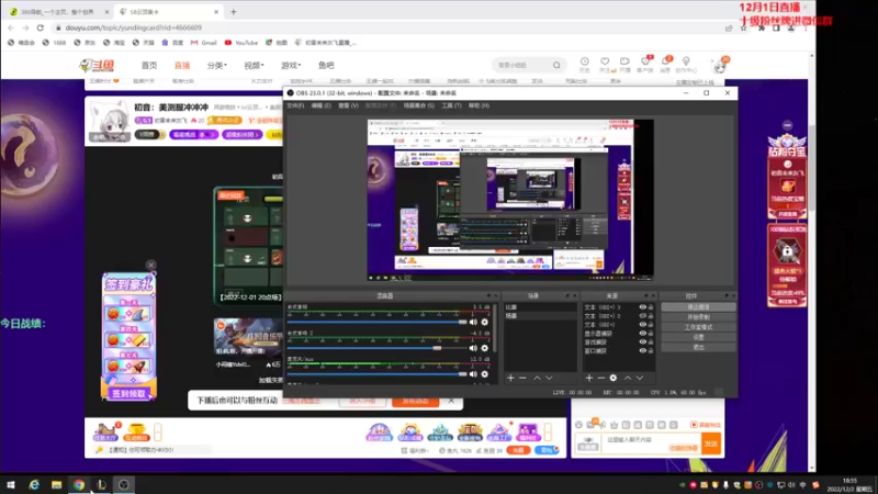 【2022-12-02 18点场】初音未来灰飞：初音：美测服冲冲冲