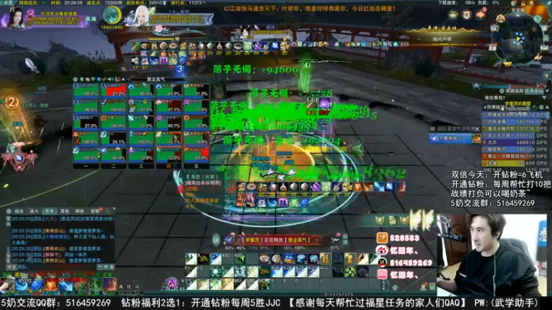 【2022-12-02 20点场】忆旧年丶：16个主播鸭鸭杀高端局！！