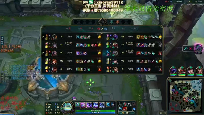 【2022-12-02 01点场】Dy丶小然：刺客流狗头 沉浸式发育！！！