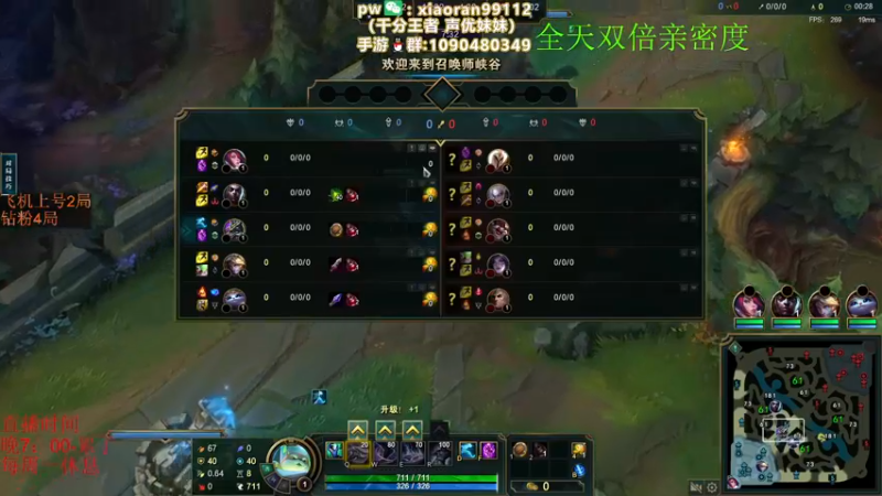 【2022-12-01 23点场】Dy丶小然：刺客流狗头 沉浸式发育！！！