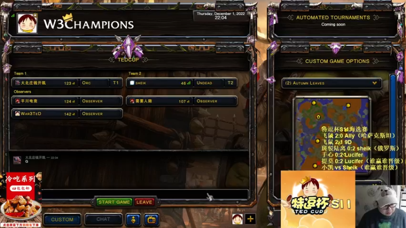 【TED出品】特逗杯S11海选晋级战 小凯 vs Sheik 上 4矿打1矿