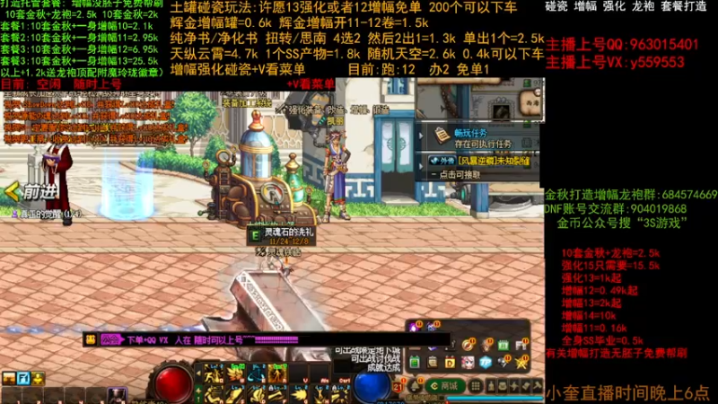 【2022-12-02 18点场】红眼小奎：金秋打造毕业  增幅 土罐碰瓷