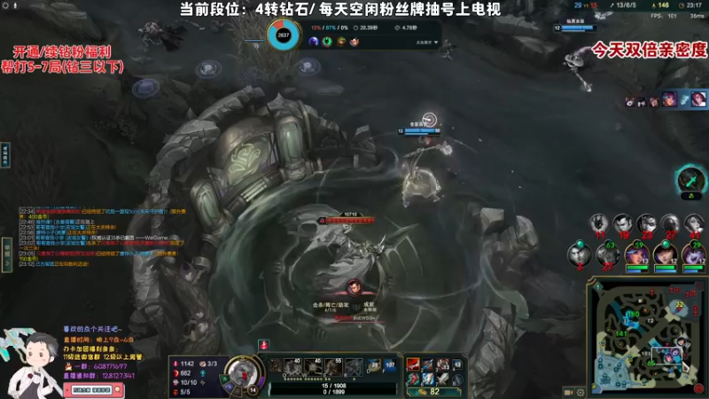 【2022-11-30 00点场】白夜杰斯：双倍亲密度：S13新版杰斯！笋干缪撒