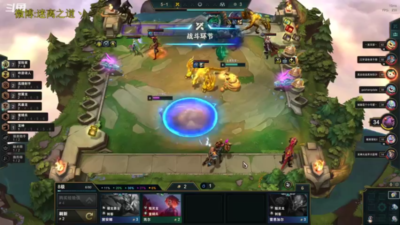 【2022-12-02 20点场】迷离之道丶：迷离劫：星界龙王