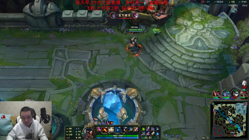 【英雄联盟】网友张顺飞的精彩时刻 20221202 20点场