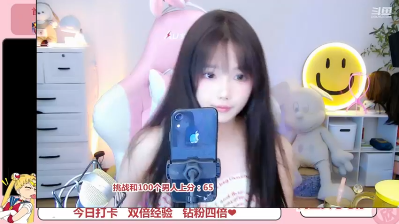 【2022-11-30 14点场】欣小菜：有位子❤法王带飞